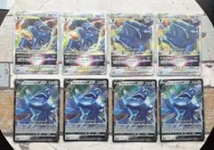 オリジンディアルガ　V VSTAR 8枚セット ポケモンカード