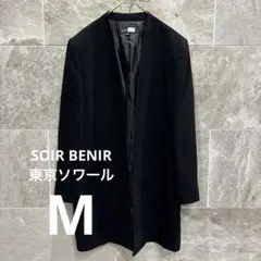 東京ソワール SOIR BENIR ロングジャケット ブラックフォーマル M 黒
