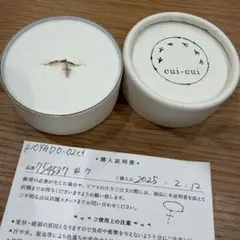 cui-cui K10YG クロスチャームリング 7号 cui-cui K10YG クロスチャームリング 7号 - メルカリ