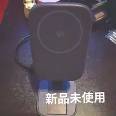 ELECOM ワイヤレス充電器 スタンド型 本体のサムネイル
