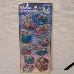 ほっぺちゃん ウォーターinシール 11枚セット