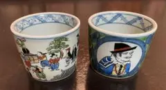 2026年最新】円左エ門窯の人気アイテム - メルカリ