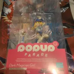 k*e様 POP UP PARADE ブラック・マジシャン・ガール 未開封
