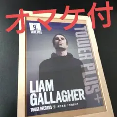 貴重！リアム・ギャラガー ポスター B2 オアシス Amazon.co.jp: リアムギャラガー asitwas B2サイズ 映画ポスター