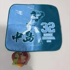 楽天イーグルス 中島大輔 タオル キーホルダー