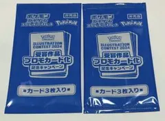 Item thumbnail for item 61fdd3ce-de7e-429c-93a6-f3411fca0e22