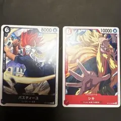 ワンピースカード　10枚セット