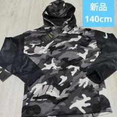 新品　ナイキ　NIKE　裏起毛　カモフラ柄　パーカー　140cm