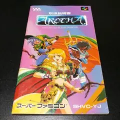 【説明書のみ】アレサ ARETHA the SUPER FAMICOM
