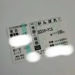 2026年最新】スターアニスの人気アイテム - メルカリ
