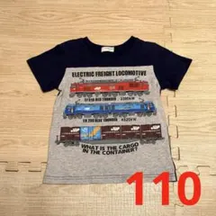 貨物列車　半袖　Tシャツ　110