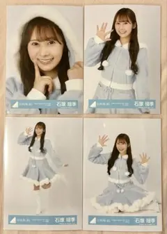 2025年最新】石塚瑶季 生写真の人気アイテム - メルカリ