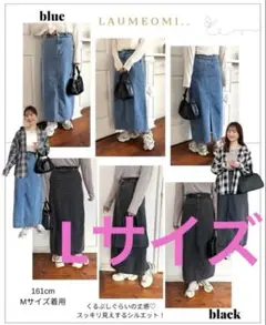 【美品】LAUMEOMI.. デニムバレルスカートのサムネイル