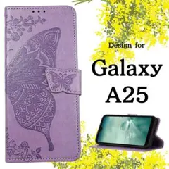 Galaxy A25 5G 手帳型 ケース 蝶 レザー カバー パープル
