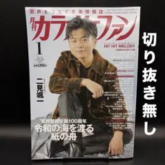 Item thumbnail for item d2677c9d-4f58-430c-a99c-e9a4ec06f1a6