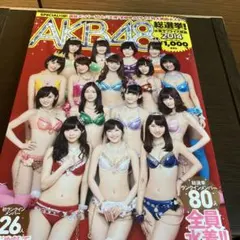 AKB48総選挙! 水着サプライズ発表 2014 AKB48総選挙! 水着サプライズ発表 2014 - メルカリ