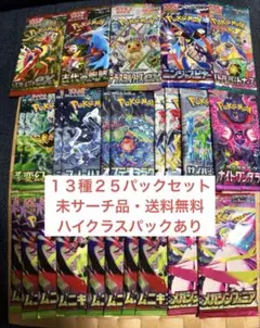 2026年最新】変幻の仮面 BOX 未開封の人気アイテム - メルカリ