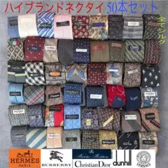 ブランドハンカチセット　バーバリーなど 楽天市場】バーバリー ハンカチ セットの通販