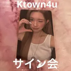 A-TEEN キムハナ イナウン トレカ 3枚セット A-TEEN キムハナ イナウン トレカ 3枚セット - メルカリ