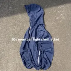 mont-bell nylon shell jacket y2k 短丈 テック - メルカリ