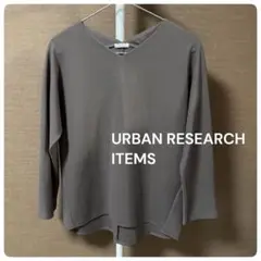 URBAN RESEARCH ITEMS カットミラノプルオーバー