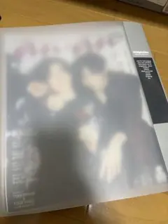 anan Hey!Say!JUMP 雑誌切り抜き(ファイル付き！)