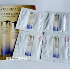 資生堂 バイタルパーフェクション ブライト リバイタル 化粧水 乳液 美白