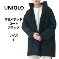 UNIQLO　ユニクロ　防風パデッドコート　ブラック　サイズS