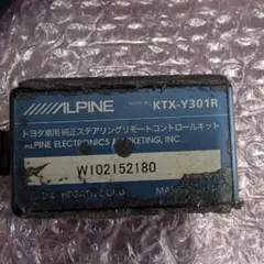 ALPINE トヨタ車用 ステアリングリモコンキット KTX-Y301R　20