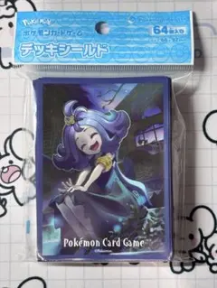 【未開封品】ポケモンカードゲーム デッキシールド