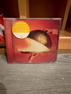 ￼陽はまた昇るから 初回限定盤 CD