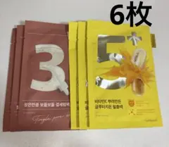 ナンバーズイン フェイスパック 6枚セット 3番・5番+ 韓国コスメ 新品のサムネイル