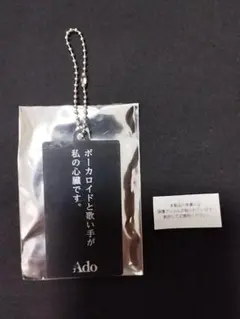 2026年最新】ado ピアス 心臓の人気アイテム - メルカリ