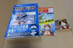 ONE PIECE 10巻 初版 チラシ＋帯付き ＋ ルフィ シール