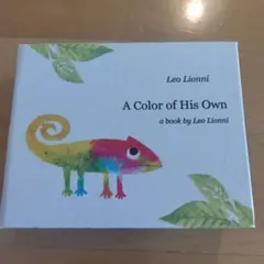 A Color of His Own by Leo Lionni　小物入れ
