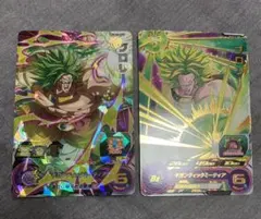 スーパードラゴンボールヒーローズ ブロリー&フリーザ SRカードセット スーパードラゴンボールヒーローズ ブロリー&フリーザ SRカード