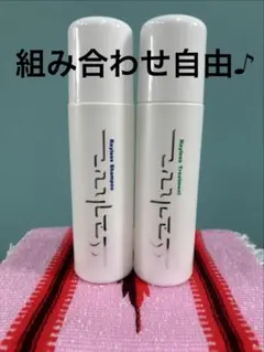 【6本セット】レイラス シャンプートリートメント【組み合わせ自由】新品 未使用 2026年最新】レイラスシャンプーの人気アイテム - メルカリ
