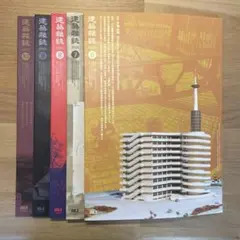 新建築 2017 9冊セット(2.3.4.5.6.7.8.10.11) 新建築 2017 9冊セット(2.3.4.5.6.7.8.10.11) - メルカリ