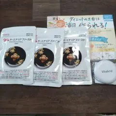 Vitabrid ターニナリアファーストプロフェッショナル 3袋セット - メルカリ