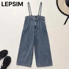 LEPSIMレプシィム　デニム　ハイウエスト　サロペット　オールシーズン