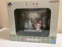 ちいかわ 一番くじ D賞