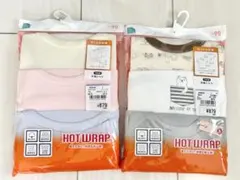 新品未開封 あったか肌着 6枚