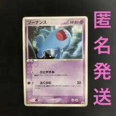 ソーナンス PROMO PCG-Pプロモカード 124/PCG-P - メルカリ