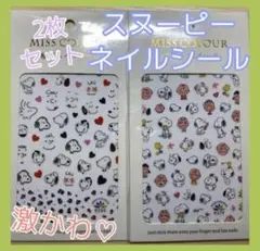 スヌーピー ネイルシール★2枚セット かキャラクター 可愛い おしゃれ シール