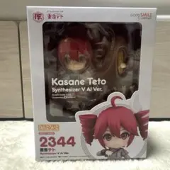 【未開封】 重音テト ねんどろいど Synthesizer V AI Ver.