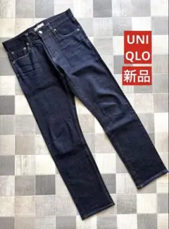 【新品】UNIQLO ユニクロ スリムフィットストレートジーンズ GU好きに