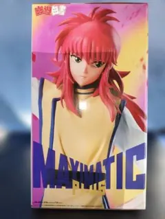 ［新品/送料込］幽☆遊☆白書 MAXIMATICPLUS 蔵馬フィギュア