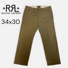 【美品】RRL ダブルアールエル ミリタリー チノパン 34×30