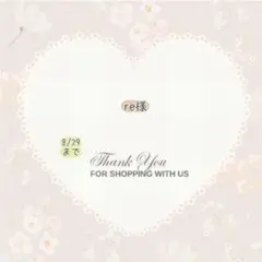 re様 おまとめパーツ.。.:*☆