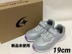 スーパースター　スニーカー　ランニングシューズ バネのチカラ19cmEE